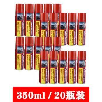 Mike low temperature starting fluid winter car gasoline engine diesel engine quick starter quick starter full 20 bottles (small bottle 350ml)