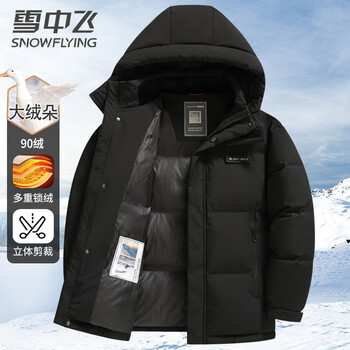 Flying in the snow 90 down jacket men's removable hat thickened fashion casual autumn and winter warm and coldproof jacket men 180