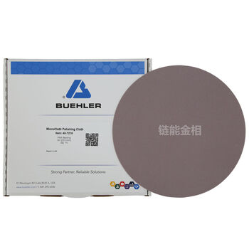 Wen yijia buehler polishing cloth 40-7218 metallographic polishing cloth 40-7220 polishing pad polishing cloth 40-7222 40-1108 (texmet c, 10 pieces)