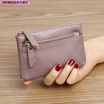 Ye yuzhen soft leather coin purse women's mini soft leather mother's zipper key thin small wallet coin small coin bag lotus purple standard edition affordable