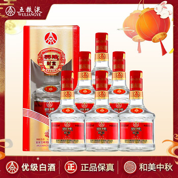 Wuliang strong aroma wuliangye 52 degree strong aroma liquor whole box grain wine ration wine business gift wine banquet gift liquor 52 degrees 500ml 6 bottles wuliangye 52 degree liquor