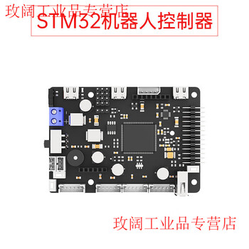 Yue changsheng crawler vehicle chassis all-metal suspension strong shock-absorbing tank robot coding motor intelligent car chassis ros car controller