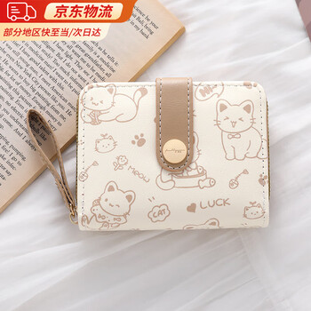 Wallet for female students, card holder, document bag, coin purse, passport holder, short wallet, card holder, two-in-one wallet, money bag, milk tea color cute kitten wallet