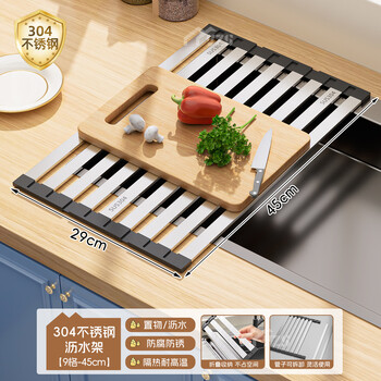 Yuzhishu kitchen sink drain rack 304 stainless steel pool tableware water control rack silicone foldable storage roller curtain sink drain rack 304 stainless steel 9 grids 45cm