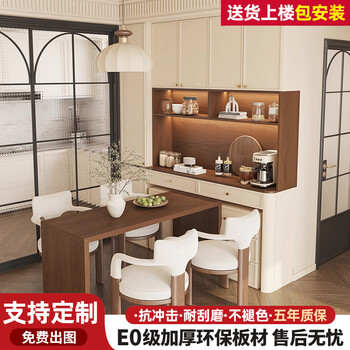 Haiers customized sideboard can be embedded into the dining table, tea cabinet, integrated retractable small apartment, mid-century style arc storage cabinet, length 200, top width, 30 bottom width, 45 table, 70 height, 240 logs