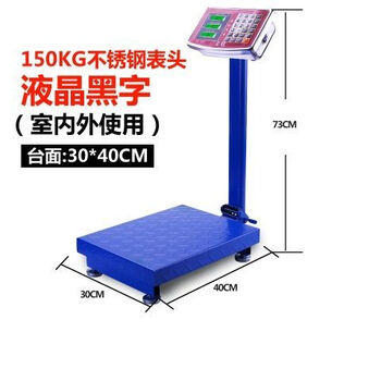 Harvest jinwang electronic scale commercial 300kg large scale pricing scale 100kg accurate weighing rechargeable folding platform scale 150kg 30*40cm table thickened black letters