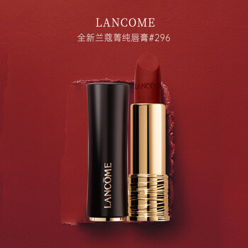 Lancôme's new pure velvet matte lipstick 296#addictive red silky rich matte xiaomanyao lipstick-3.4g