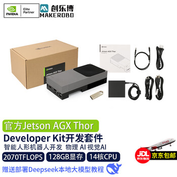 Nvidia jetson agx thor developer kit development kit t5000 module core board 945-14070-0080-000