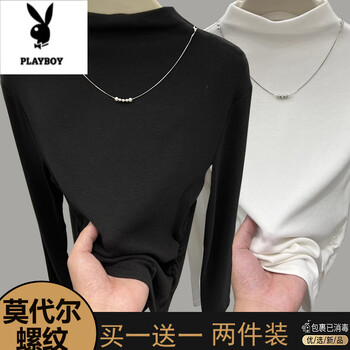 Playboy modal half turtle collar bottoming shirt for women 2025 new autumn and winter style slim fit long sleeve top black + white two-piece xl recommended 120-130 catties