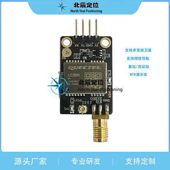 Quectel lc29h dual-frequency high-precision positioning module module supports gps beidou satellite rtk inertial navigation lg290p lc29hea dual-frequency rtk