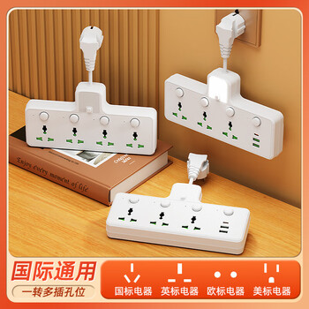 Universal conversion plug large spacing british standard plug hong kong macau one-turn multi-socket taiwan power strip small british standard plug 4 sockets ordinary