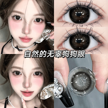 Haichang's new new eye moisturizing liquid + half-year disposable contact lenses black and gray large diameter juvenile age-reducing 2-pack contact lenses genuine hepburn black 14.2mm. take two pictures and get haichang moisturizing eye liquid. one pair will be sent to the nurse. 700 degrees