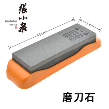 Zhang xiaoquan whetstone kitchen knife scissors sharpener fine grinding brown corundum household and commercial zhang xiaoquan whetstone one-size-fits-all