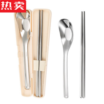 Mzxm japan imported quality 304 stainless steel portable tableware set new style student outdoor office worker canteen not used cream white set
