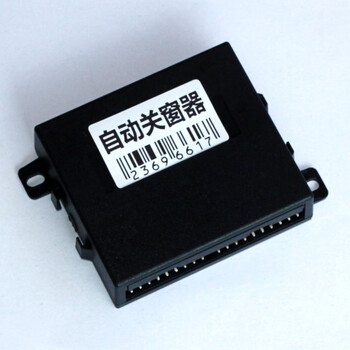 Citroën elysee sega peugeot 308 2008 301 c3-xr special closed automatic window lift 308s/c4 sega/up 4 down 4