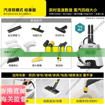 Karcher german kach household high-temperature and high-pressure steam cleaning machine multi-functional fast-heating official flagship authentic sc5d standard version