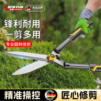 Bangyue german brand gardening scissors, pruning shears, large scissors for cutting branches, special pruning of branches, rough pruning of flowers, greening and hedges, german brand, straight-grained sk5 stainless steel blades