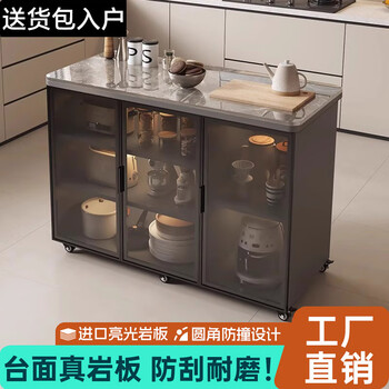 Cymbidium slate kitchen storage cabinet multi-functional vegetable cutting table operation table multi-layer sideboard storage cabinet movable small island solid wood ecological board 60*35*90 all gray metal feet
