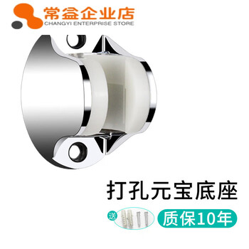 Hitomi punch-free shower head bracket shower head fixed base adjustment rain suction cup strong adhesive accessories drag bracket base yuanbao seat punched version
