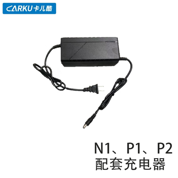 Carku original 220v household charger power accessories starting power smart clip standard clip n1, p1, p2 charger