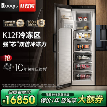 Daogrs italy k12f original imported refrigerator embedded frequency conversion double-door household independent large-capacity air-cooled frost-free ice-making stainless steel panel first-class energy efficiency k12f-freezing area 282l