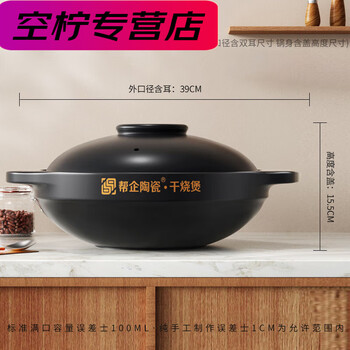 Ye yu commercial clay pot rice large capacity dry-roasted casserole high temperature resistant fish head clay pot skewers hot pot restaurant special shallow casserole 9-13 people dry-cooked without cracking 5400ml yellow braised chicken rice noodle claypot home commercial quality