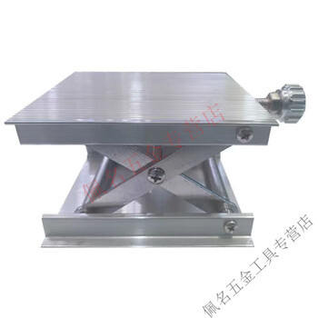 Fengxi floor meter horizon lift table aluminum alloy thickened level meter line bracket fine-tuning base accessories lifting table (aluminum alloy thickened)