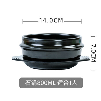 Kangshu high temperature resistant korean stone pot for bibimbap, commercial small casserole, household gas stew pot, ceramic pot, household stone pot (with tray) 800ml
