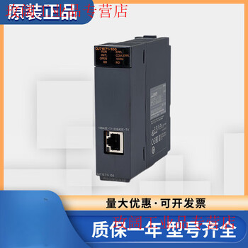 Q series modules qj71e71-100 qj71fl71-t-f01 qj71mb91 qj71mt qj71e71-100