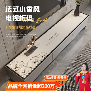 Xiaosujia xiaoxiangfeng tv cabinet table mat, light luxury and high-end sense, coffee table, sideboard cover, shoe cabinet, wine counter top protection mat, midsummer, new upgrade - one-piece molding, customized size, contact customer service