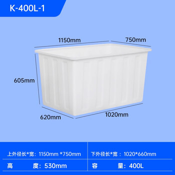 Plastic water tank square bucket thickened water storage large rectangular fish tendon soaked in tiles clothing factory turnover box beef tendon material thickened 400-1 type 115*75*61 (without cover)