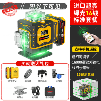 Dr. eye level tenth generation pro rotating window green light strong light high-precision automatic leveling green light 16 lines - enhanced model - general indoor and outdoor - osram ld strong light