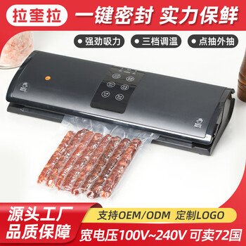 Factory direct supply automatic vacuum sealing machine small household food packaging machine food preservation sealing machine plastic sealing machine sx-280 double pump (nickel chromium wire british standard