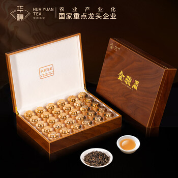Huayuan tea golden junmei black tea 500g wuyishan honey black tea 30 cans 2025 new high-end new year's day gift box