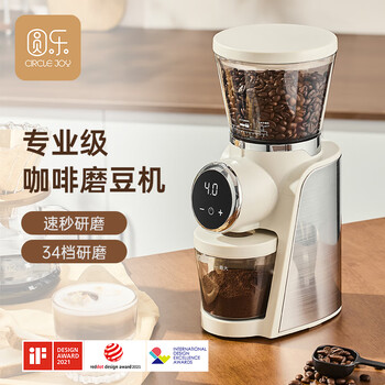 Circle joy electric bean grinder office home large capacity italian stainless steel grinding core coffee bean grinder automatic powder grinder