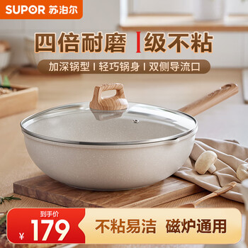 Supor (supor) wok, non-stick pan, deep frying wok, wear-resistant, non-stick household, low oil fume wok, induction cooker, gas universal, deeper pan type - both frying and frying, 4-5 people 32cm