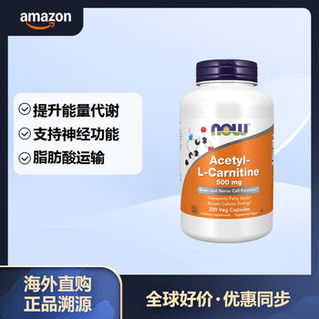 Novo acetyl-l-carnitine capsules improve brain function and improve neurological health 200 capsules
