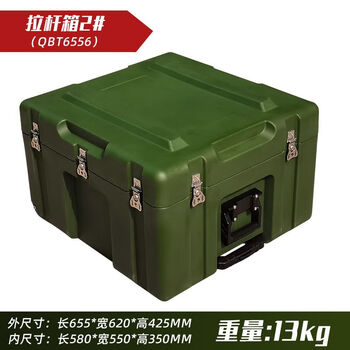 Calista rotational molding box outdoor transportation army green medical equipment box field camping preparation box land transportation