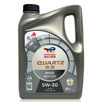Total energy express 8000eco youxiang-5w30 full engine oil 4l/bottle sp grade engine lubricant 4l