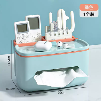 Yusenyipu tissue box multi-functional home living room desktop coffee table restaurant creative cute light luxury simple car storage light green