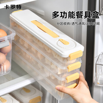 Carote dumpling freezer box, special food-grade quick-frozen wonton storage box for refrigerator, sealed and fresh-keeping, 4 layers for kitchen and home use (can hold about 32-48 dumplings) 4 layers