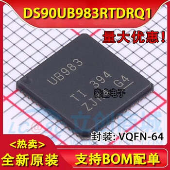 New ds90ub983rtdrq1 silk screen ub983 vqfn-64 serializer/deserializer