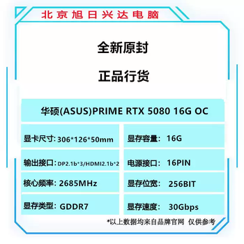 Night god rog raptor rtx5090/5080/5070ti/tuf artificial intelligence ai game graphics card rtx508016gprimeoc