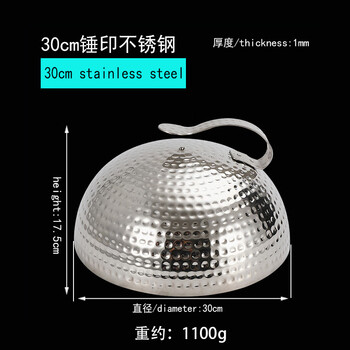 Quality teppanyaki pot lid commercial japanese-style teppanyaki lid with handle hammer-point iron plate lid yellow 30cm hammer-point stainless steel