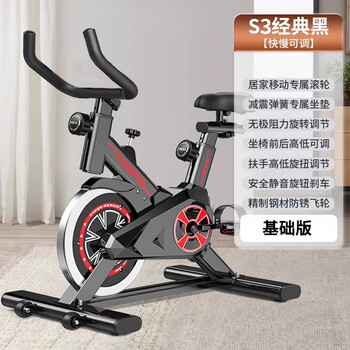 Xiaomi stone dynamic bike home indoor sports super silent dynamic bike exercise bike sports bicycle rehabilitation fitness equipment basic black