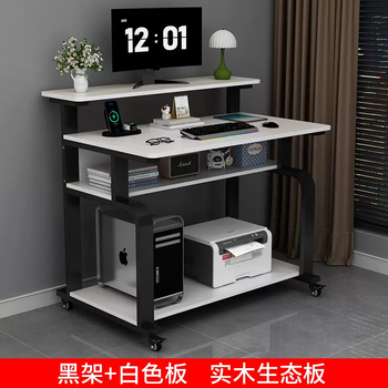 Yusenyi solid wood desktop computer desk can hold printer simple small student study desk home bedroom mobile table u1 black frame-white (solid wood ecological board) 80x58x88cm