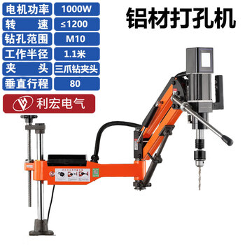 Aluminum hole tapping desktop fully automatic wood drilling high-power servo rocker plastic tapping drill aluminum hole drilling machine m10_1000w1200 rpm