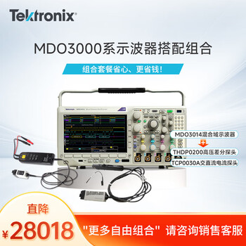 Tektronix mdo3000 series new 3 series mixed domain oscilloscope four-channel 100m 200m mdo3014 combination package a