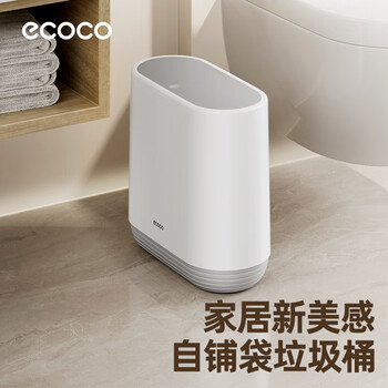 Ecoco bathroom trash can sandwich household trash can with lid kitchen living room creative nordic toilet paper basket push type nordic gray 10l