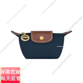 Longchamp/ women's canvas gold hardware snap zipper opening wallet official flagship authentic navy blue